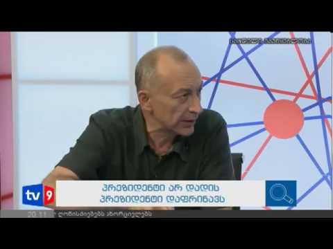 კონსილიუმი