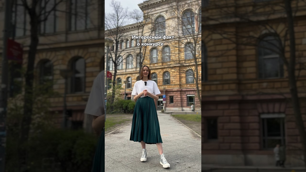 Технический университет Берлина: поступление 