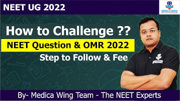 How to Challange NEET 2022 Answer & OMR to NTA | How to challenge NEET official answer key 2022?