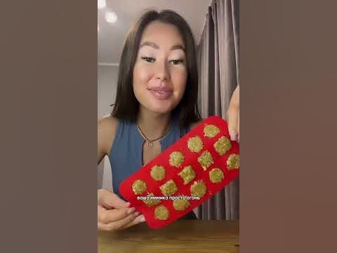 Конфеты из печенья 😱 - YouTube