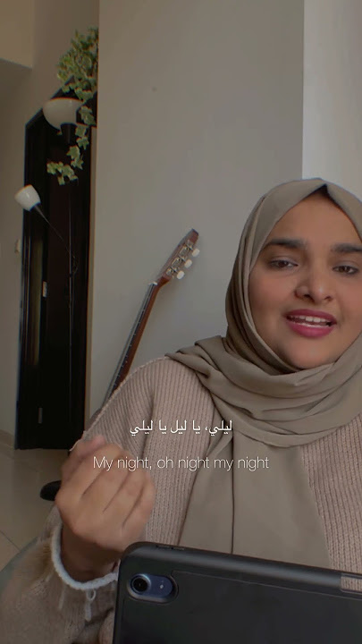 Download lagu Kalam Eineh | Sherine | Nadha Faizal