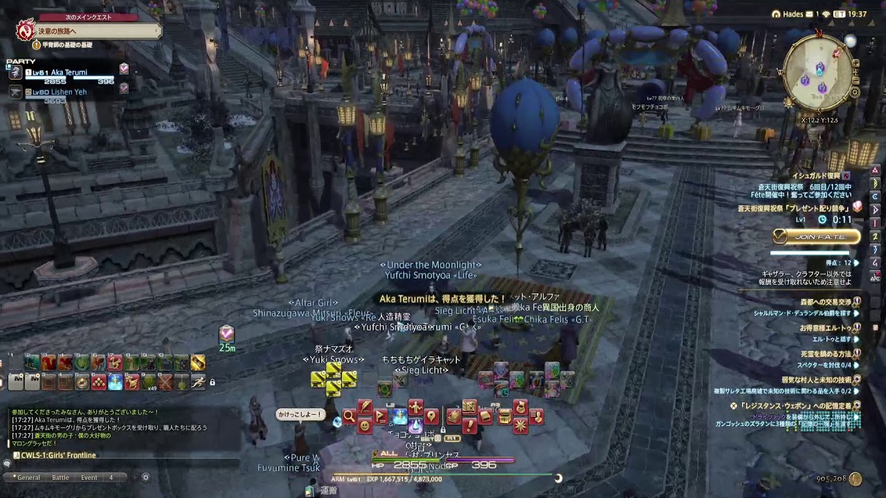 照美 Ff14 Youtube