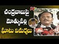 Motkupalli Controversial Comments On Chandrababu