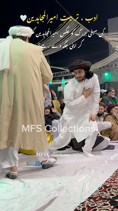 ایسے ہیں شہزادے❤️ |  Mufti Hafiz Anas Hussain Rizvi | Urs 2024 | Allama Khadim Hussain Rizvi | TLP
