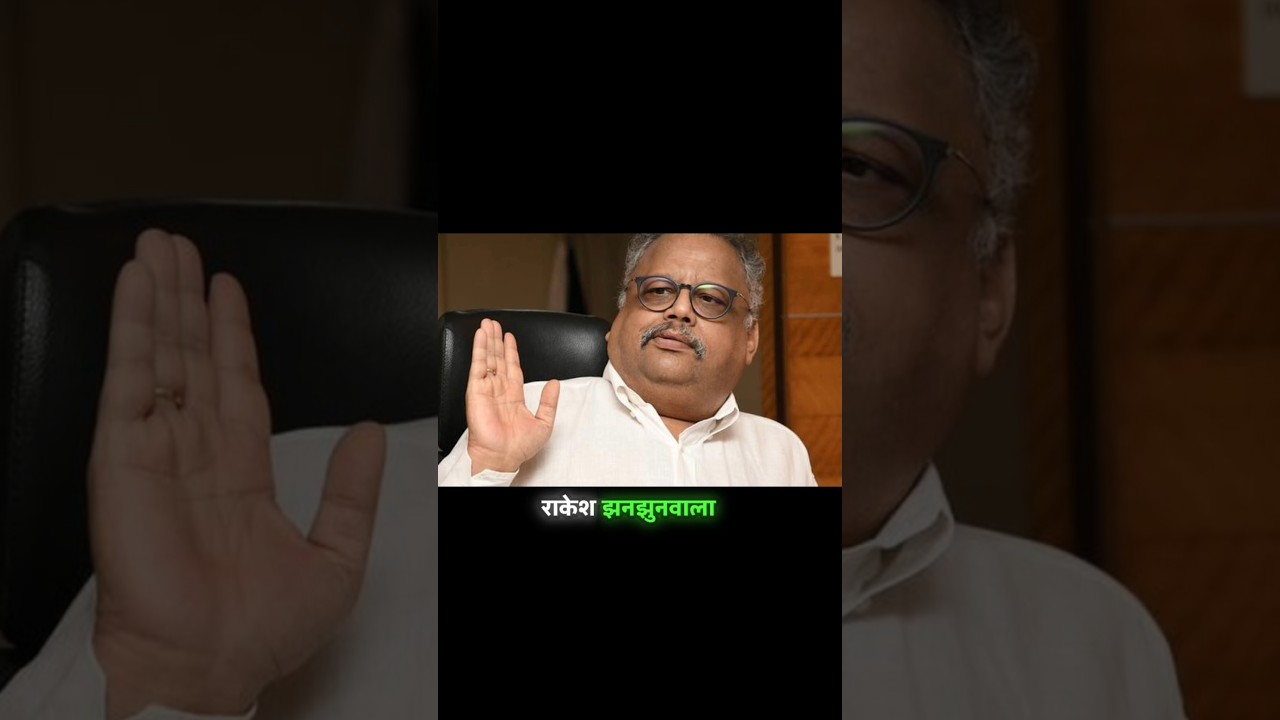 Rakesh Jhunjhunwala Ke Crisil Shares Ki Value Kitni Hoti ?| @investwithsalman #shorts #crisil