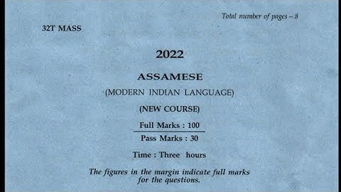 MIL-ASSAMESE-H-S-FINAL-QUESTION-PAPER-2022 || HS 2nd year Final Exam Assamese MIL question 2022 ||