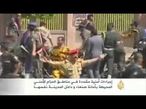 إجراءات أمنية مشددة في مناطق المحيطة صنعاء