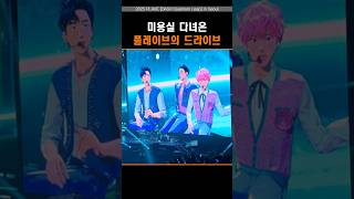 나 시집 안가 #플레이브 #plave #예준 #노아 #밤비 #은호 #하민