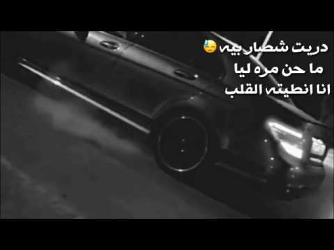 دريت شصار بيا