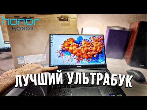 ОБЗОР HONOR MagicBook X 14 - ЛУЧШИЙ УЛЬТРАБУК 2022 до 50.000. БЕРИ ТОЛЬКО ЭТОТ НОУТБУК!