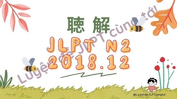 (Nghe là Đỗ) Đề Nghe N2 12/2018- Choukai N2 - Luyện Nghe N2 - Listening Full Answer