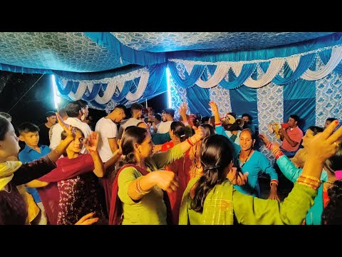 ऐसी लगी शादी रात को रंगत झूम उठे सभी लोग | Fabulous Garhwali Marriage Dance | Jaunsari Band Dance |