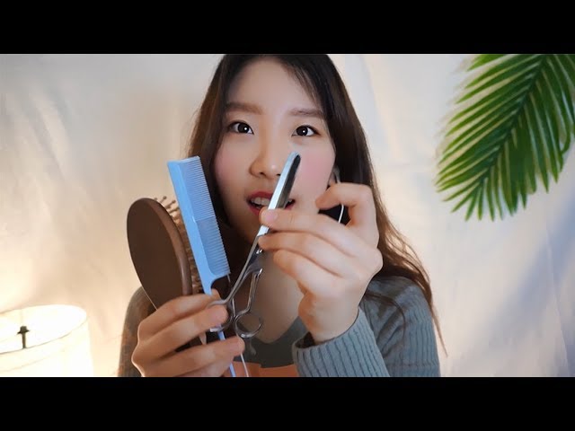 (Eng SUB) ASMR 잠이오는 미용실 💇 :)｜Relaxing Hair Salon (Sleep inducing)💛