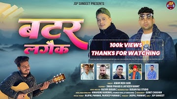 butter Lagaik || Latest New Garhwali Dj Song 2025 || by - Aman Negi Suri || Jsp Sangeet..