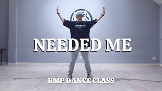 NEEDED ME ( RIHANNA )/ LICHT CHOREOGRAPHY/ BMP DANCE STUDIO