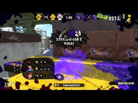 体力減少速度抑制チーター現る【スプラトゥーン2】 #Shorts