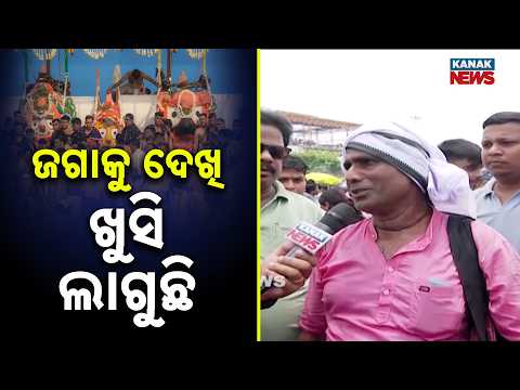 Why Lord Jagannath Comes Out Only Twice a Year | Suna Besha 2026