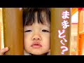 ママ!ママ!言うから職場にレッツGO!!のお話