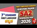 7th Standard first language kannada sa2 question paper download pdf 2026