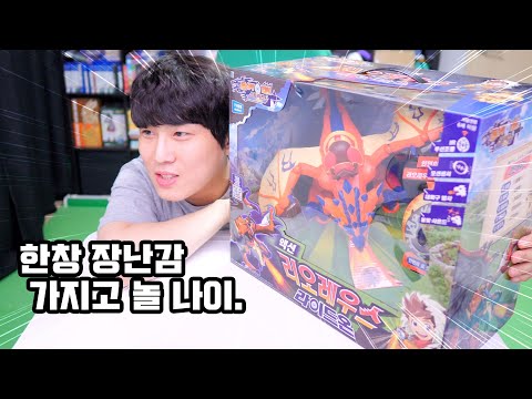리오레우스 장난감 받고 좋아하는 어른이 [몬스터헌터 <strong>스토리즈</strong> 라이드온]