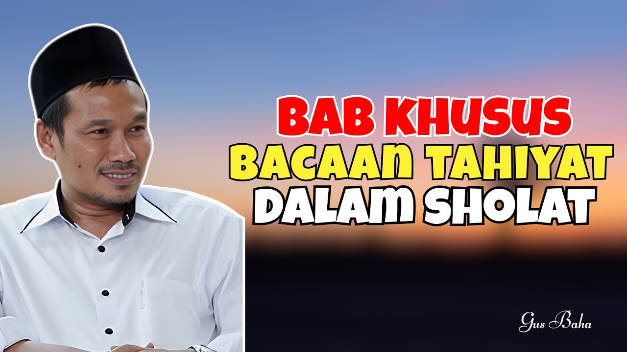 Ngaji Khusus bab Bacaan Tahiyat dlm Sholat - Ceramah Gus Baha Terbaru  2026 di Bulan ramadhan