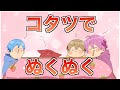 【アニメ】こたつでぬくぬくしたいだけなのに。【すとぷり6兄弟】