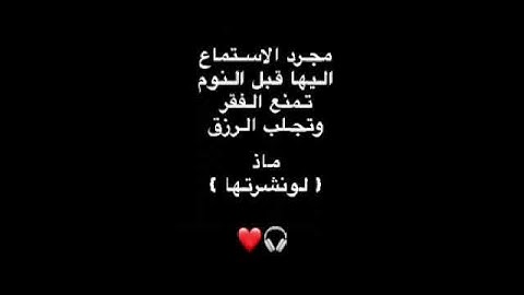 Listen to 💙ارح سمعك تلاوة هادئة تريح القلب والعقل #تلاوة_خاشعة ل #قرآن #لايك #اكسبلور💙🎧 by spK in