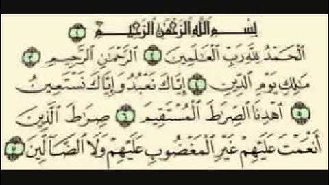 قراءة لسورة الفاتحه والفرقان للشيخ سمير العمران