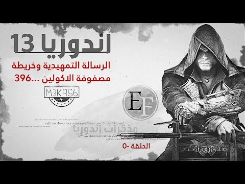 فيديو: أين توضع الرسالة التمهيدية؟