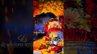 Kapaleshwar mahadev🙇🧡#ramkund #panchvati #kapaleshwar #mahadev #song #mahadevsong #nashik #ganga