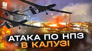 «Аху***, все-таки попали»! У Калузькій області РФ вибух та пожежа на НПЗ