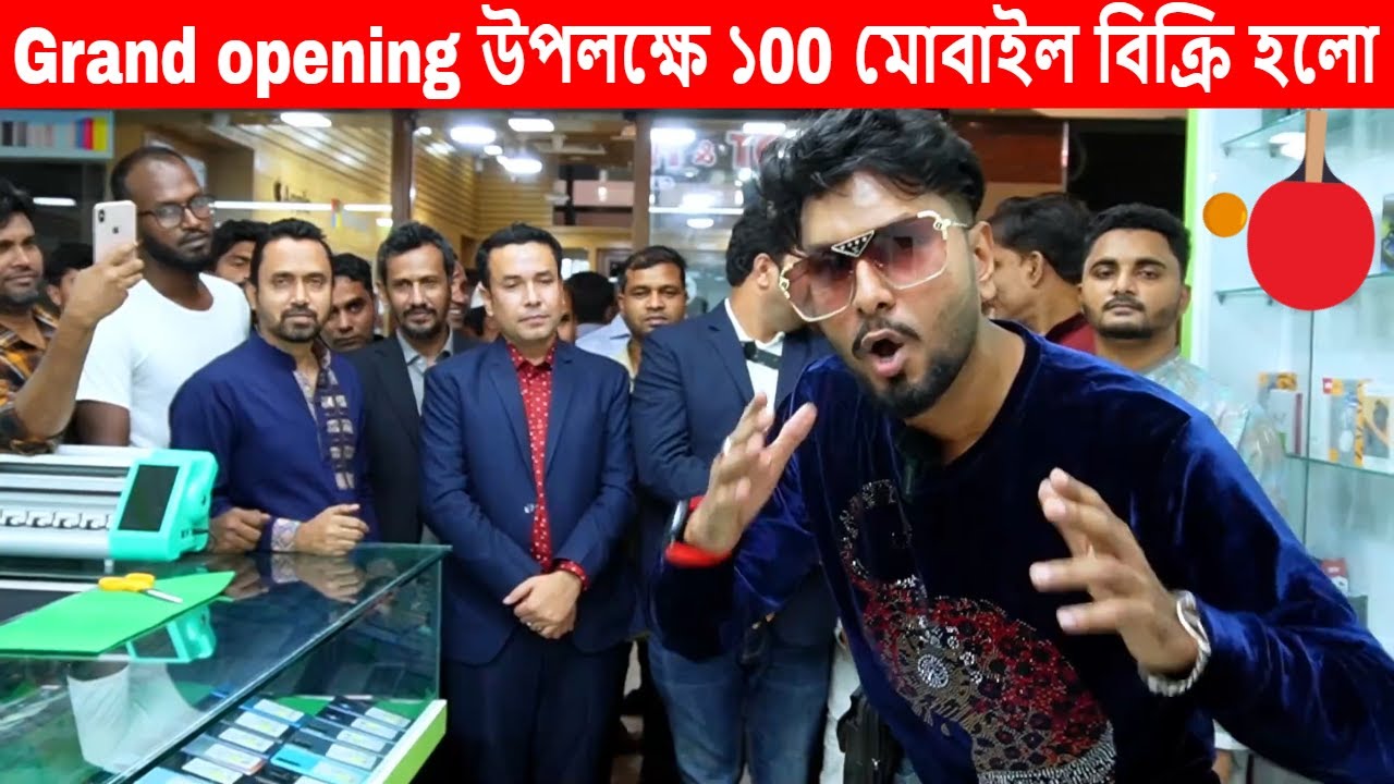 Grand opening উপলক্ষে ১00 মোবাইল বিক্রি হলো// Mobile Exchange Hot & Hit