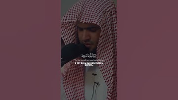 سلمان العتيبي | سورة غافر