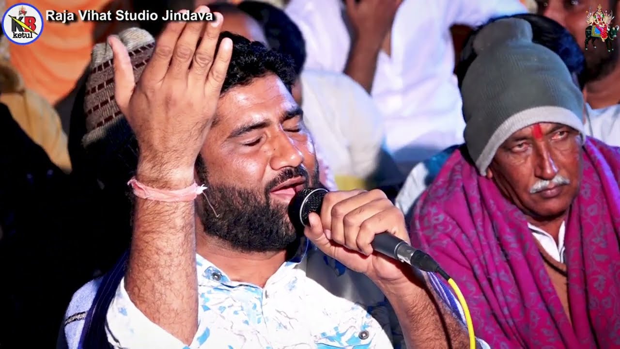 રમવા ની ઉંમર મ મજૂરી કરવાના દાડા આયા માં || દુઃખ નો વેરાગ || Raju Narpura|| #aalap #meldi #regadi 