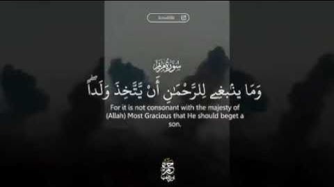 فَلَا تَعْجَلْ عَلَيْهِمْ ۖ إِنَّمَا نَعُدُّ لَهُمْ عَدًّا خشوع عجيب القارئ حمزه بوديب