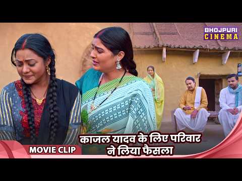 काजल यादव के लिए परिवार ने लिया फैसला - Tu Diya Aur Baati Hum (तु दिया और बाती हम) - Movie 2026