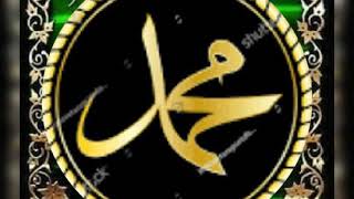 Ay shafi ay umam tum pe behad salam