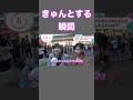 男友達にキュンとしちゃう瞬間【イヴイヴ】 #Shorts