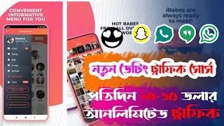 Venom - British Dating & Meet, Chat with local | Monir R. Islam screenshot 1