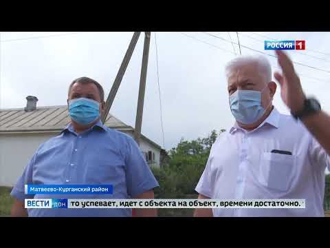 Губернаторский контроль: Матвеево-Курганский район с рабочим визитом посетил замглавы региона