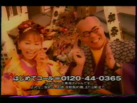 プロミス (2001.12)