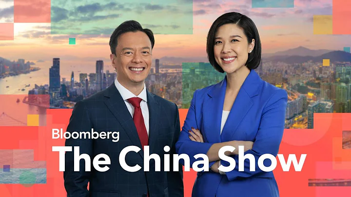 Earnings Take Center Stage for Markets | Bloomberg: The China Show 4/23/2024 - DayDayNews