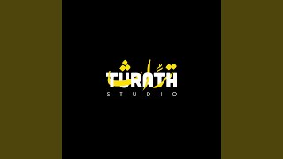 رسمتك يا حبيبي في خيالي - Turath | تراث