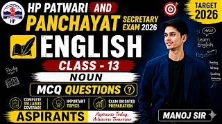 Noun MCQ Questions | English Class 13 | HP Patwari 2026