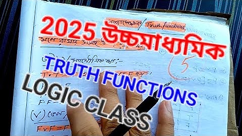 2026 HS 4 SEMESTER PHILOSOPHY SUGGESTION 💥💥 TRUTH FUNCTIONS LOGIC সত্যাপেক্ষক লজিক ✅✅💥
