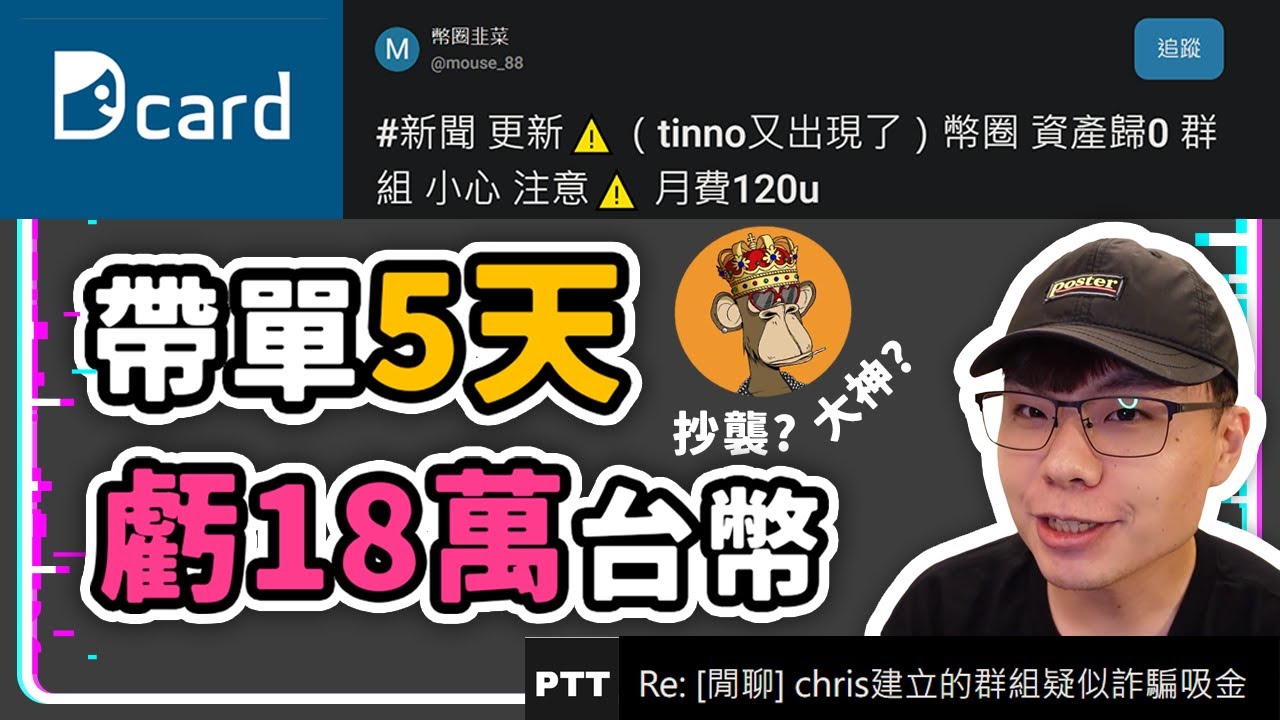 挖礦可以讓你賺多少錢? (第348頁) - Mobile01