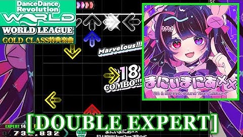 【DDR WORLD】 まにぃまにあ×× / 月乃 ＆ BEMANI Sound Team "劇団レコード" [DOUBLE EXPERT] 譜面確認+Clap