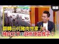 傳統產業轉型