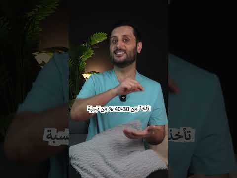 غسيل الأموال عبر تيك توك كيف ت ستخدم الوكالات واجهة لعمليات غير قانونية