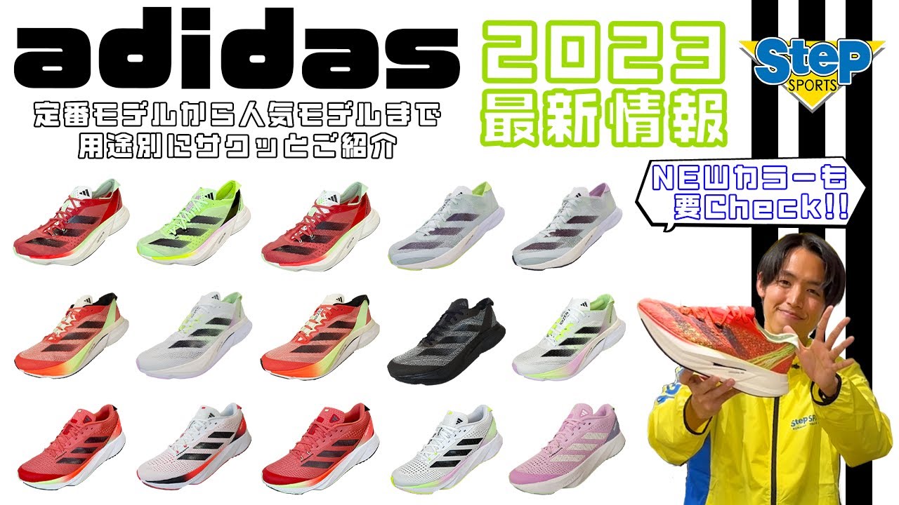 試着のみ アディフォーム maxresdefault.jpg